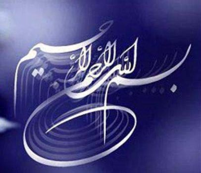 درباره ما